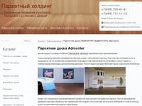��������� ����� Admonter �� ����� �������� ����